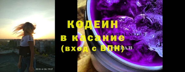 прущие крисы Богородицк