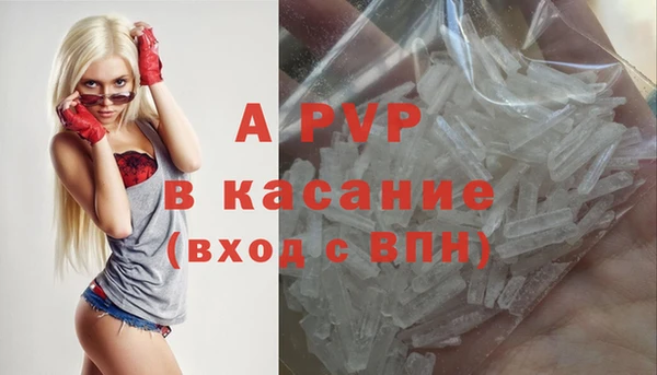 ALPHA-PVP Богородск